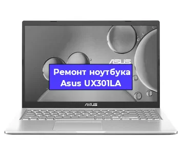 Замена разъема питания на ноутбуке Asus UX301LA в Новосибирске